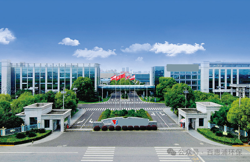 积极响应一带一路建设，百惠浦助力中国企业稳健出海