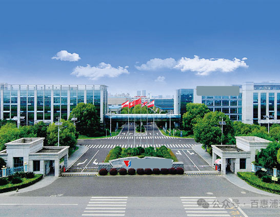 http://chunshui.hk-bhp.com/upload/202410150350538649.jpg