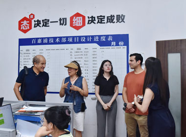 http://chunshui.hk-bhp.com/upload/202507140325314742.jpg